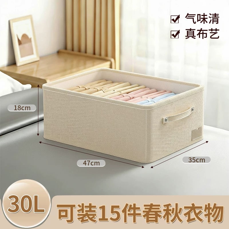 Foldable Fabric Wardrobe Storage Basket photo 3