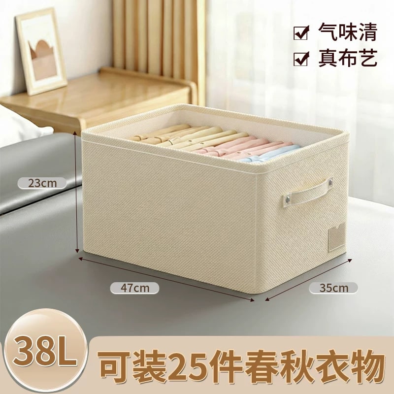 Foldable Fabric Wardrobe Storage Basket photo 5