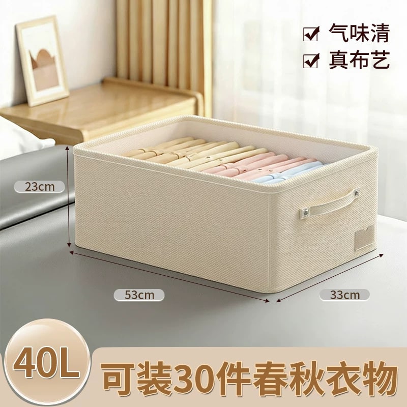 Foldable Fabric Wardrobe Storage Basket photo 6