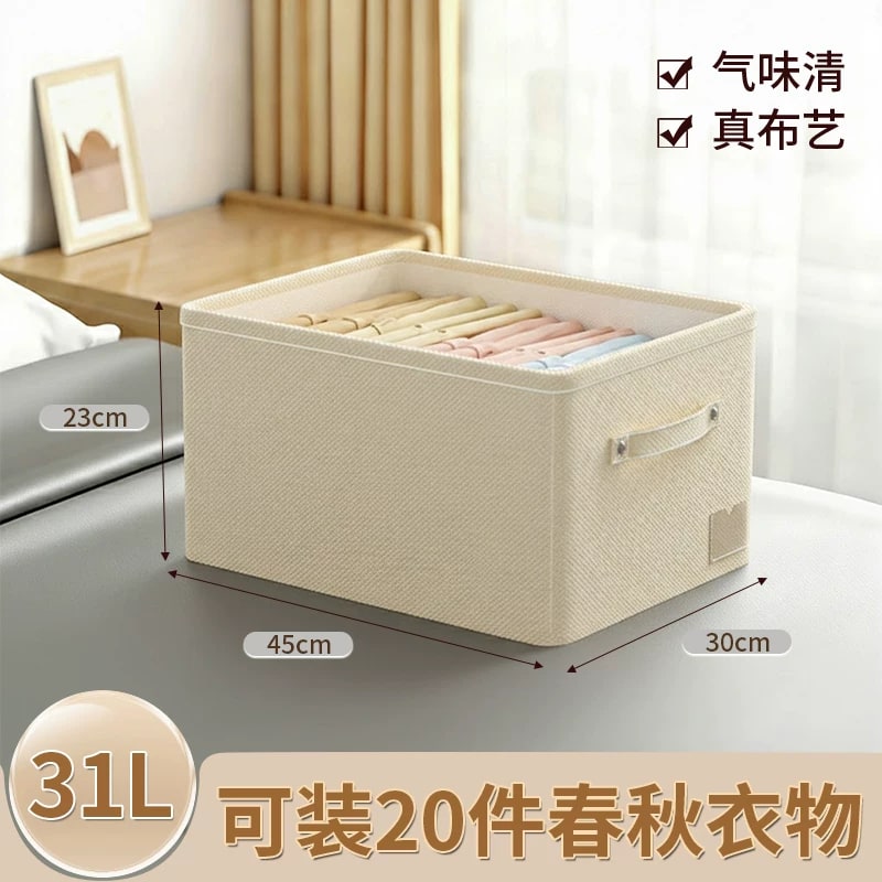 Foldable Fabric Wardrobe Storage Basket photo 4