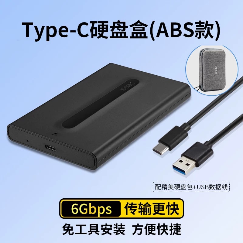 SSK External SATA Drive Enclosure for SSD and Hard Drives photo 6