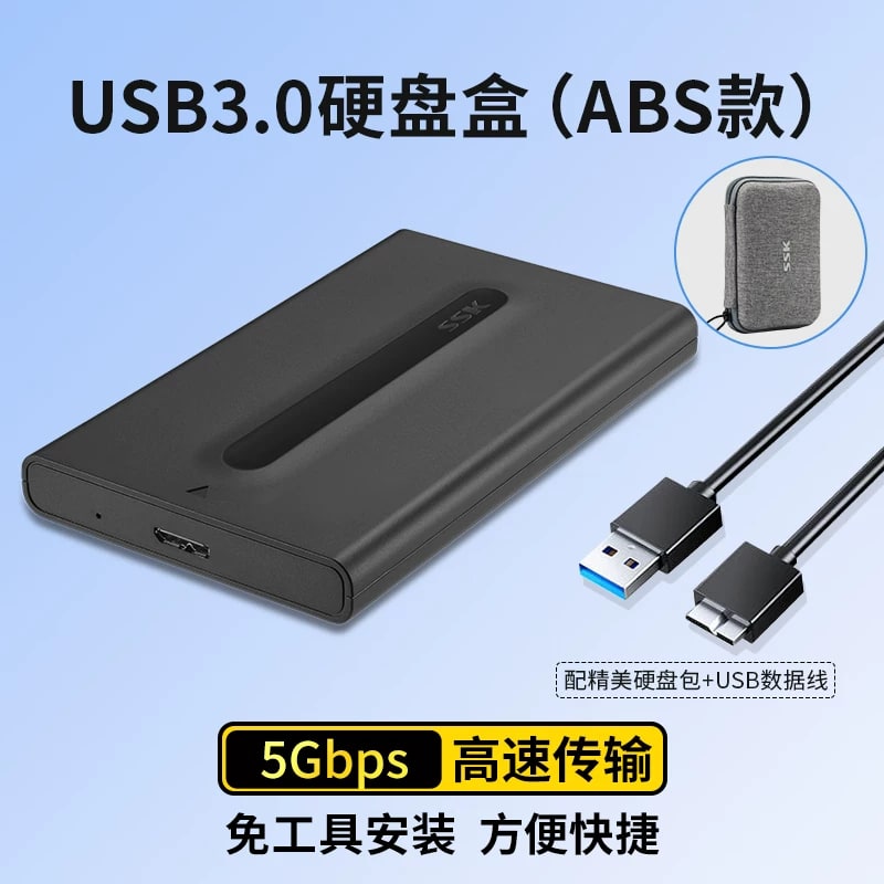 SSK External SATA Drive Enclosure for SSD and Hard Drives photo 2