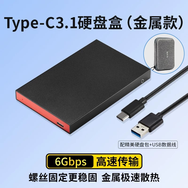 SSK External SATA Drive Enclosure for SSD and Hard Drives photo 4