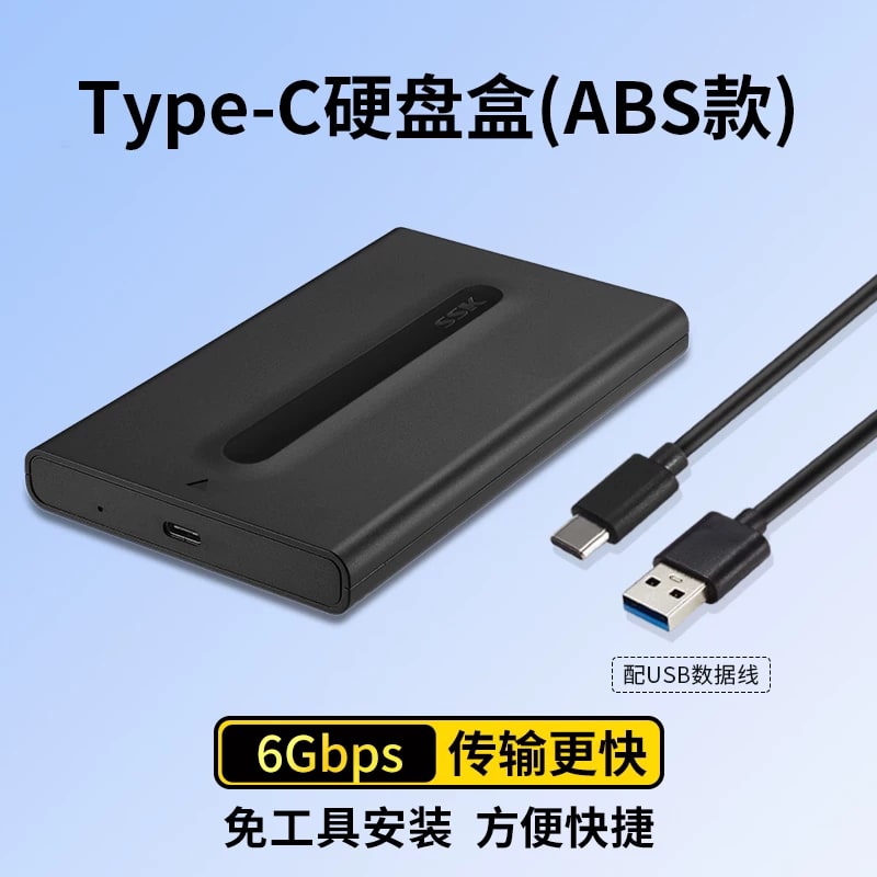 SSK External SATA Drive Enclosure for SSD and Hard Drives photo 5