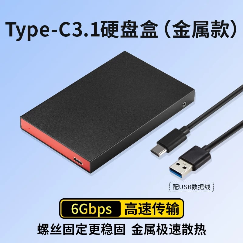SSK External SATA Drive Enclosure for SSD and Hard Drives photo 3