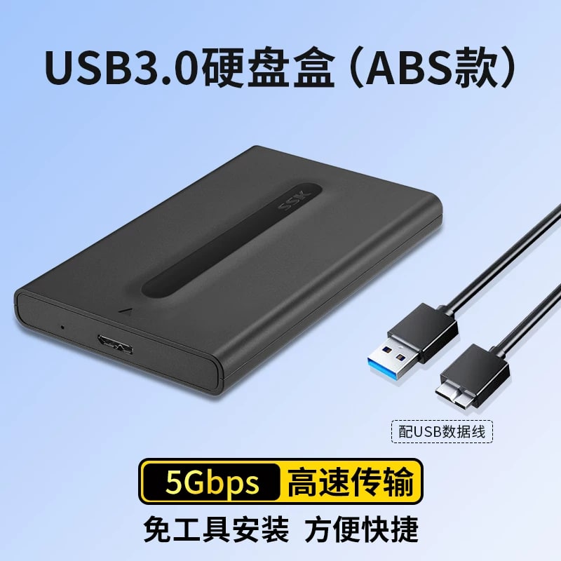 SSK External SATA Drive Enclosure for SSD and Hard Drives — Electronics on G+ Market