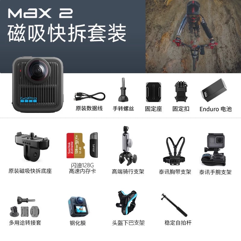 GoPro MAX 2 360 Panoramic Action Camera photo 6