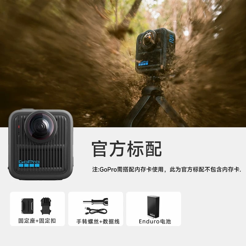 GoPro MAX 2 360 Panoramic Action Camera — Electronics on G+ Market