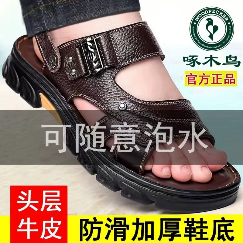Men's Full-Grain Leather Open-Toe Sandals photo 3