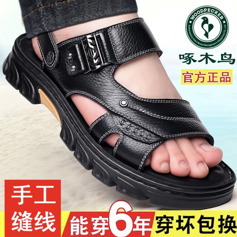 Men's Full-Grain Leather Open-Toe Sandals photo 2