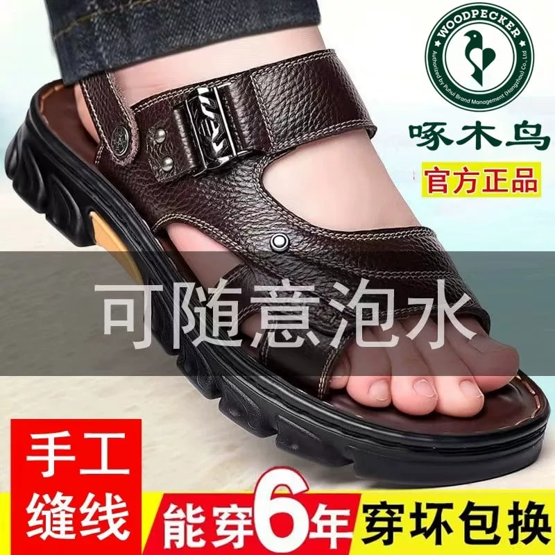 Men's Full-Grain Leather Open-Toe Sandals — Fashion on G+ Market