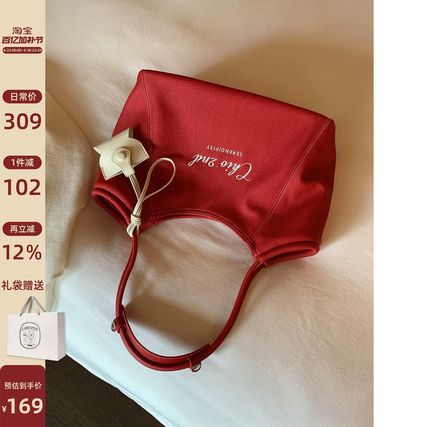 Nanfeng Chio2nd Textured Tote Bag photo 3
