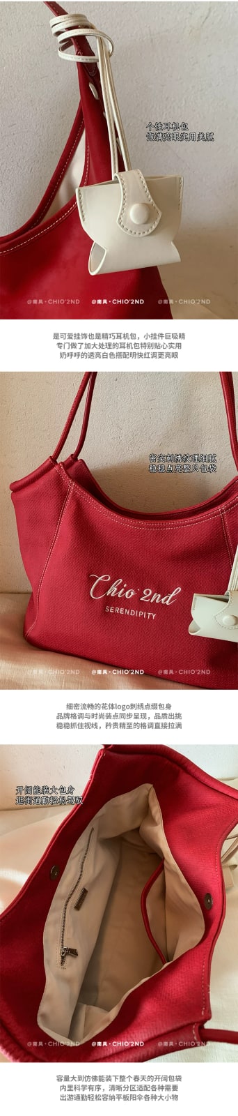 Nanfeng Chio2nd Textured Tote Bag photo 6