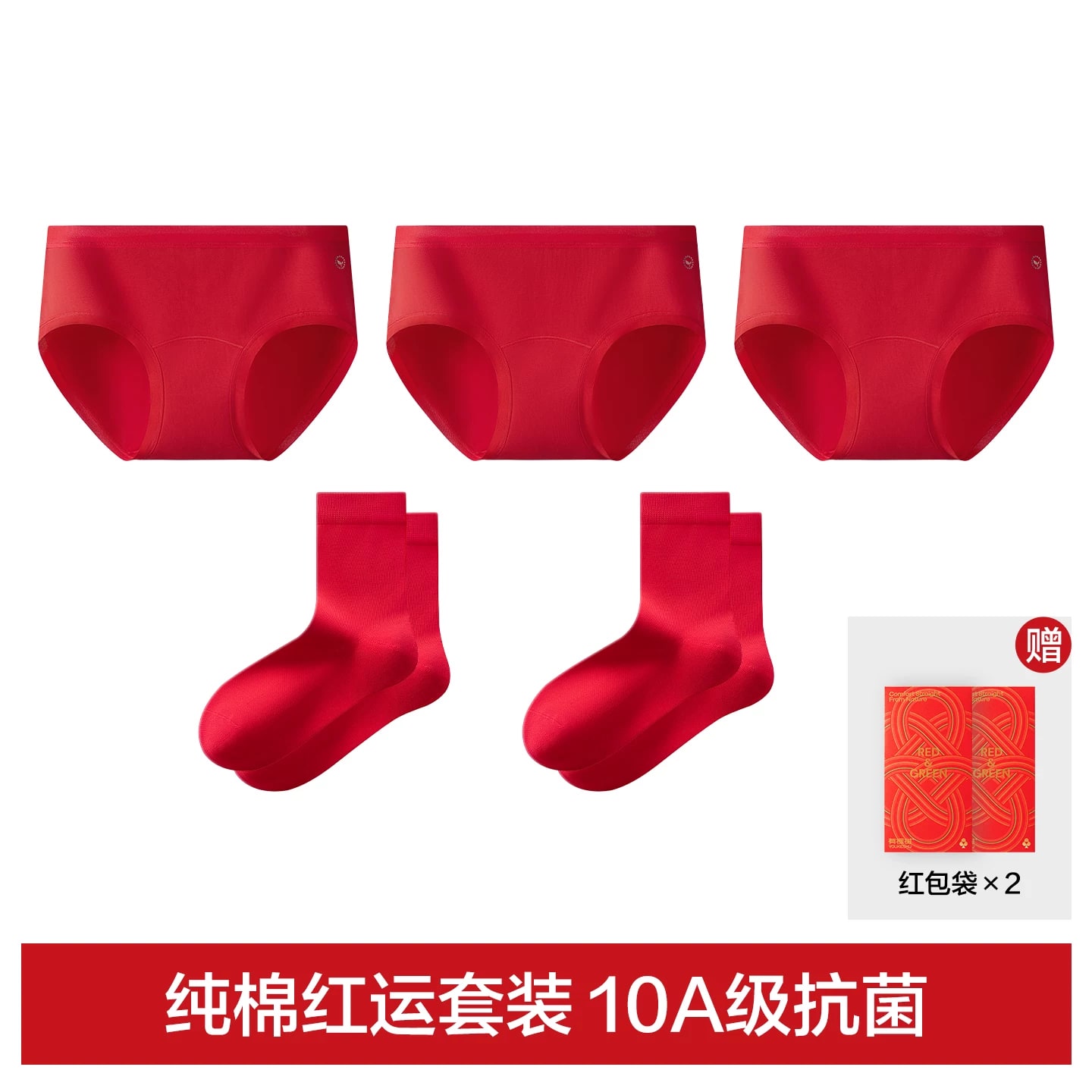 Red Cotton Briefs and Socks Gift Set — Fashion on G+ Market