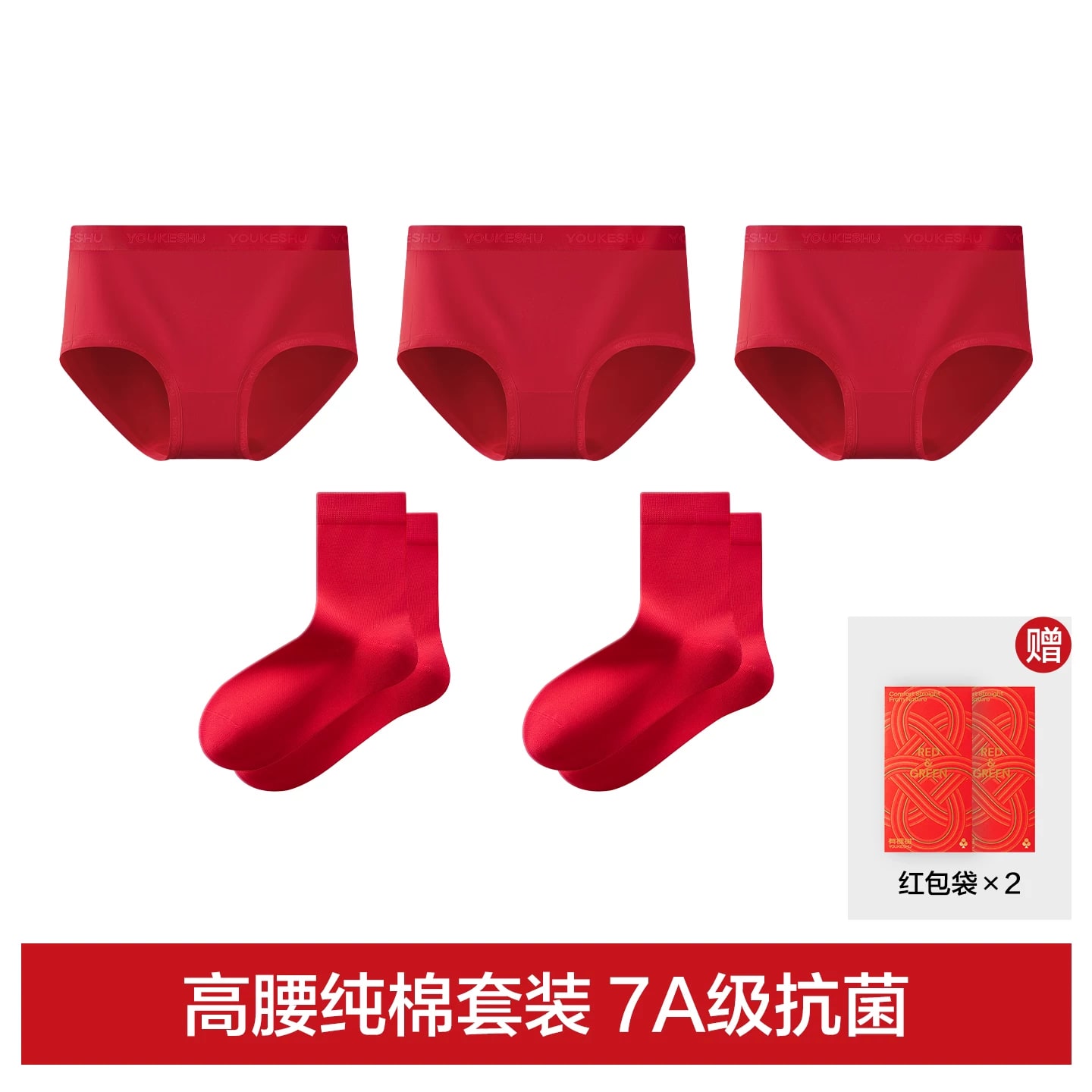 Red Cotton Briefs and Socks Gift Set photo 5