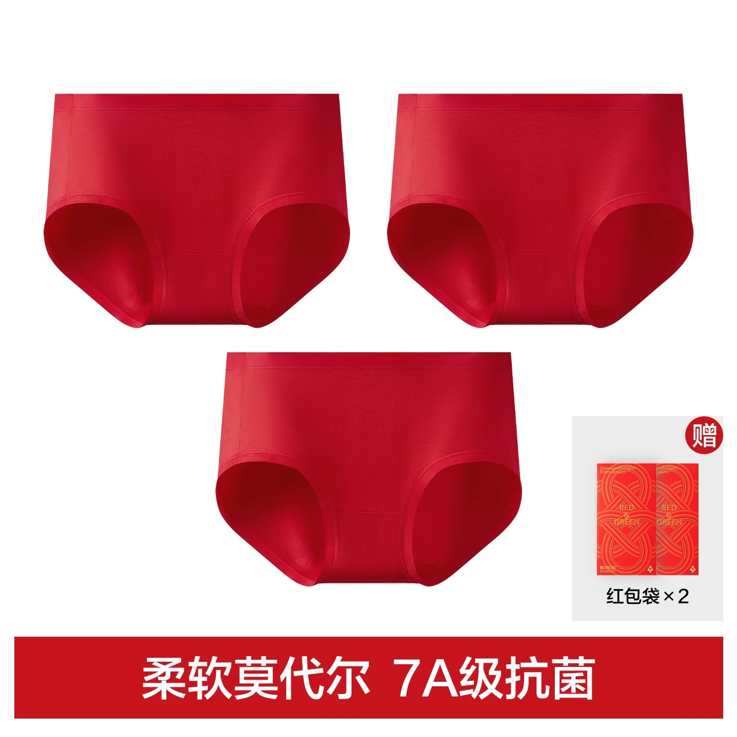 Red Cotton Briefs and Socks Gift Set photo 4