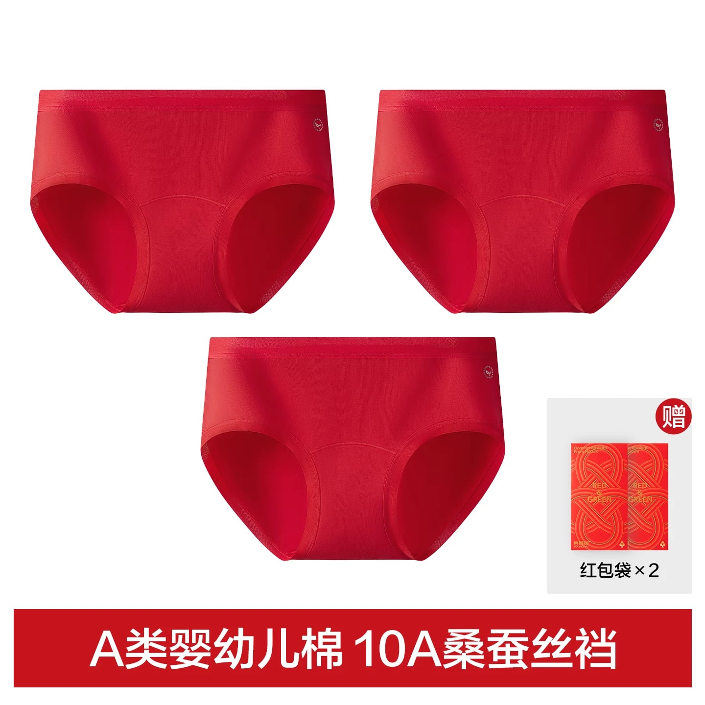 Red Cotton Briefs and Socks Gift Set photo 2
