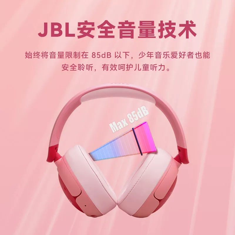JBL JR470NC Kids Noise-Cancelling Headphones photo 6