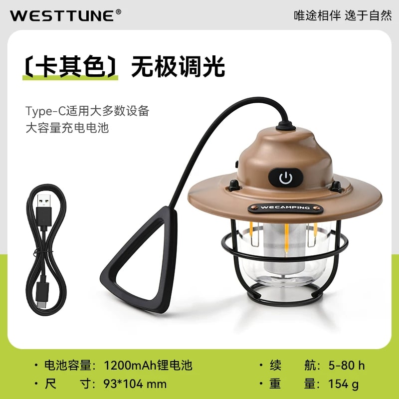 WESTTUNE Retro Camping Lantern, Rechargeable photo 3