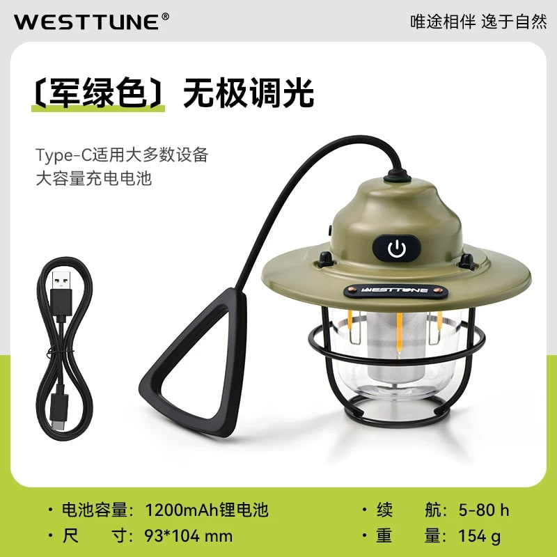 WESTTUNE Retro Camping Lantern, Rechargeable photo 2