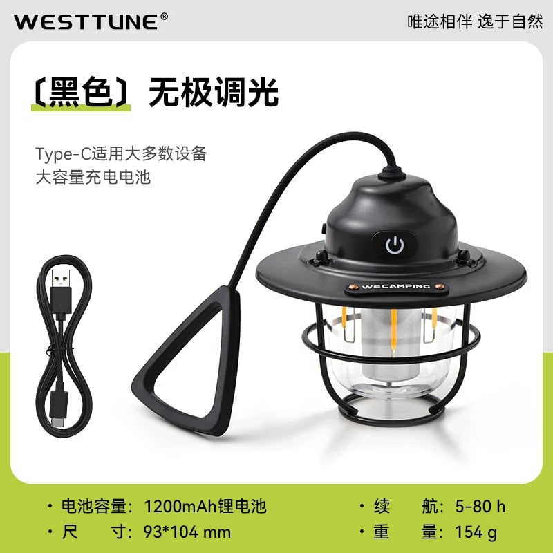 WESTTUNE Retro Camping Lantern, Rechargeable — All products on G+ Market