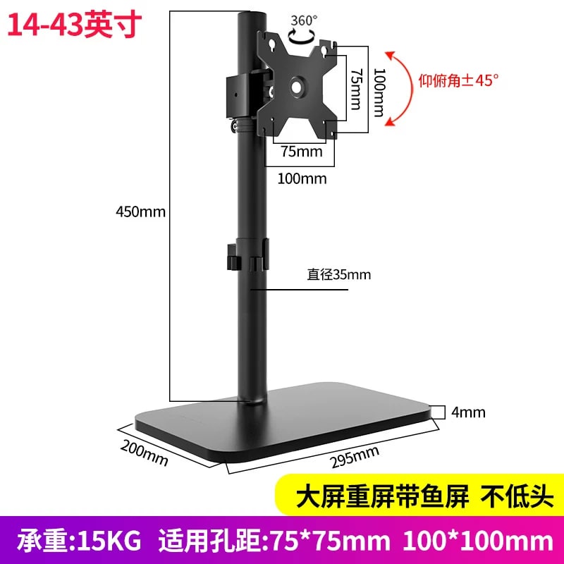 Height-Adjustable Monitor Riser Stand with Weighted Base photo 2