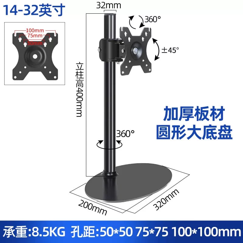 Height-Adjustable Monitor Riser Stand with Weighted Base photo 6