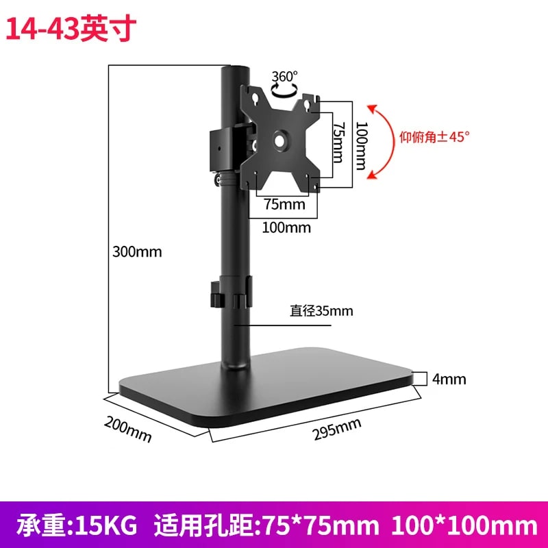 Height-Adjustable Monitor Riser Stand with Weighted Base photo 3
