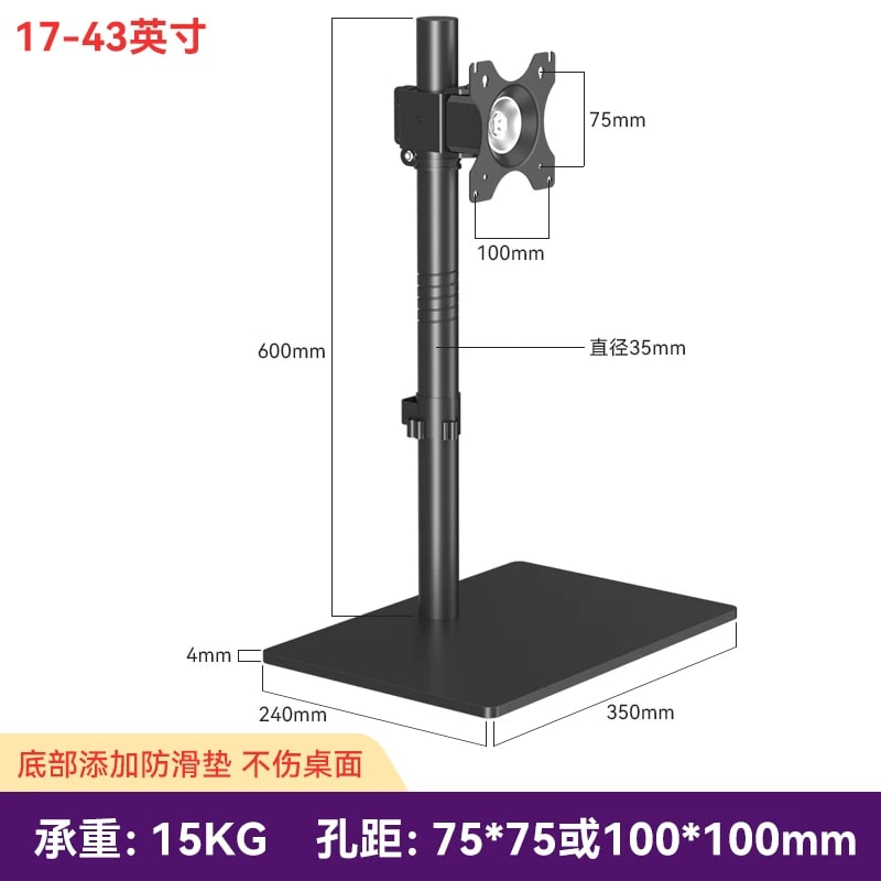Height-Adjustable Monitor Riser Stand with Weighted Base — Electronics on G+ Market