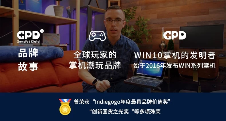 GPD WIN Max 2 Handheld Gaming PC — 10.1-inch photo 6