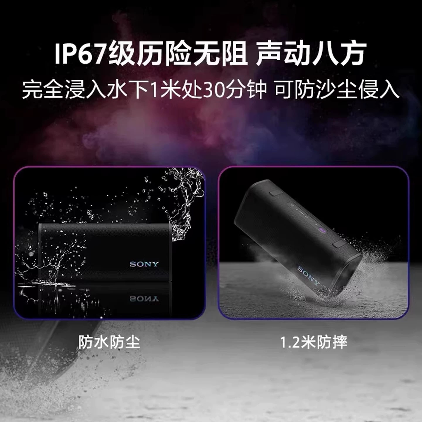 Sony ULT FIELD 3 Portable Bluetooth Speaker photo 6