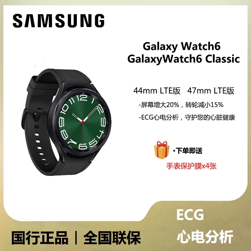 Samsung Galaxy Watch6 Classic LTE Smartwatch photo 4