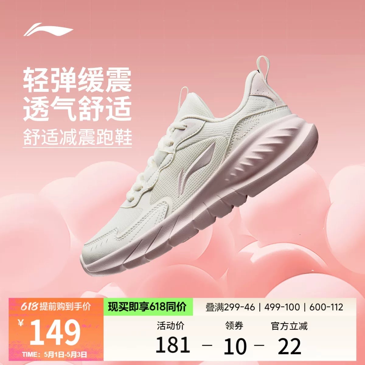 Women's Lightweight Running Shoe photo 6