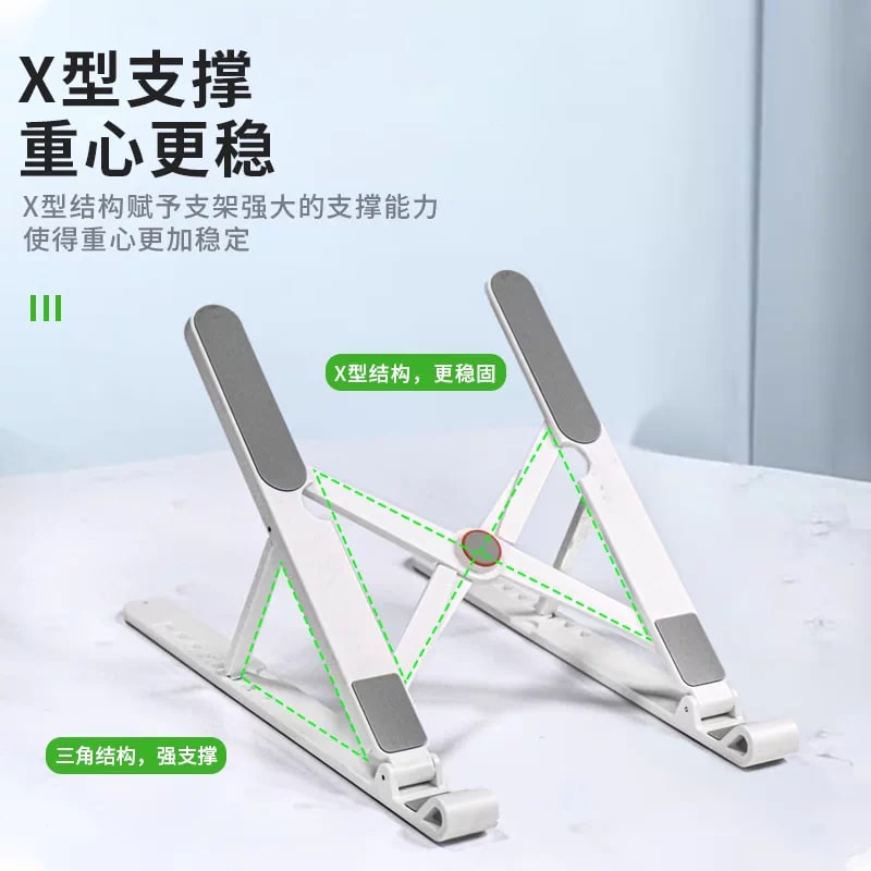 Lenovo X1 Adjustable Folding Laptop Cooling Stand — Electronics on G+ Market