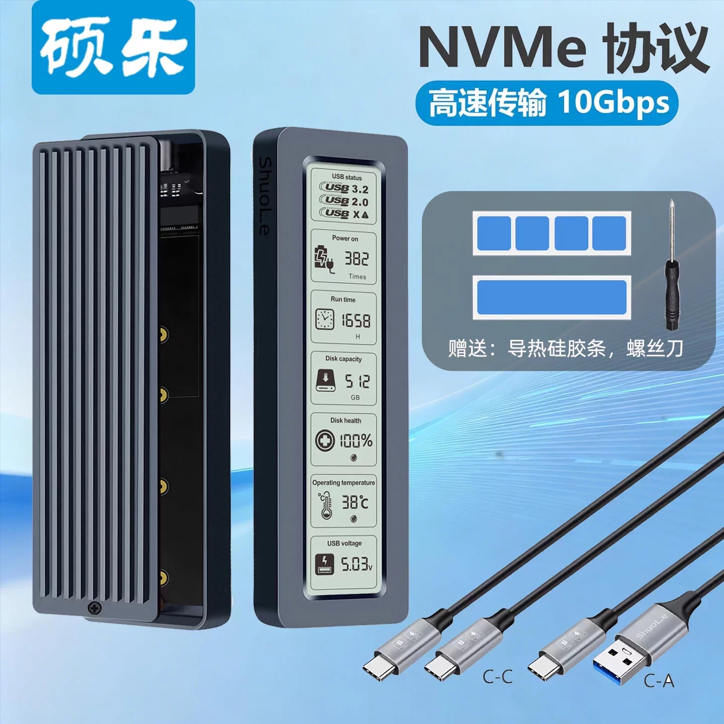 M.2 NVMe and SATA External SSD Enclosure with Speed Display — Electronics on G+ Market