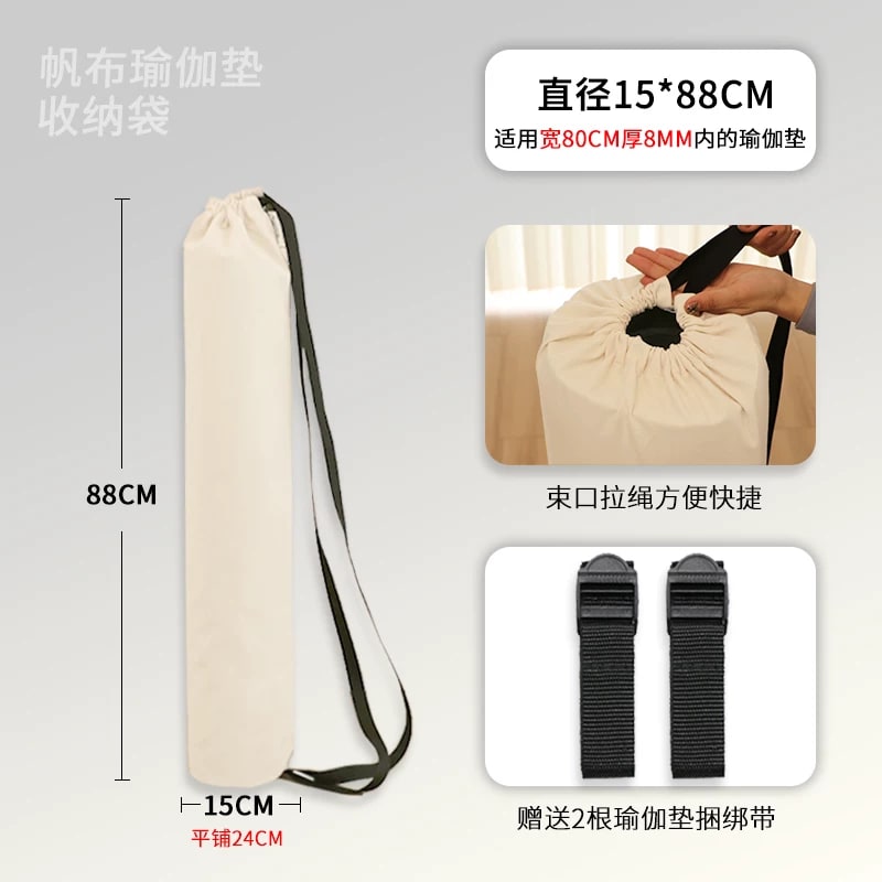 Canvas Yoga Mat Carry Bag photo 2