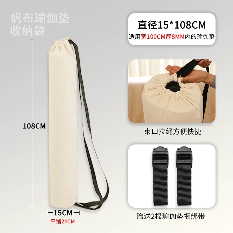 Canvas Yoga Mat Carry Bag photo 3