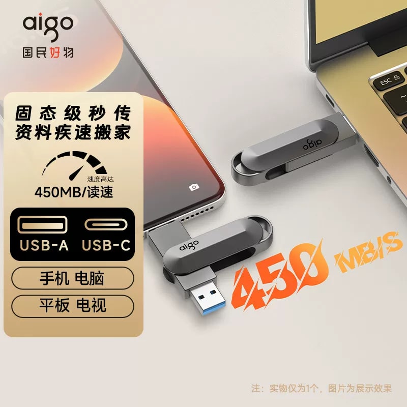 Aigo Dual-Interface Metal USB Flash Drive — Electronics on G+ Market