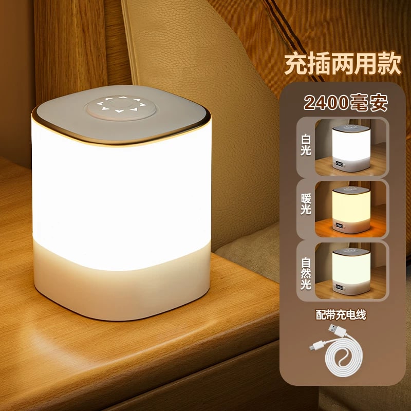 Rechargeable Bedside Night Light with Clock and Remote — Home & Furniture on G+ Market
