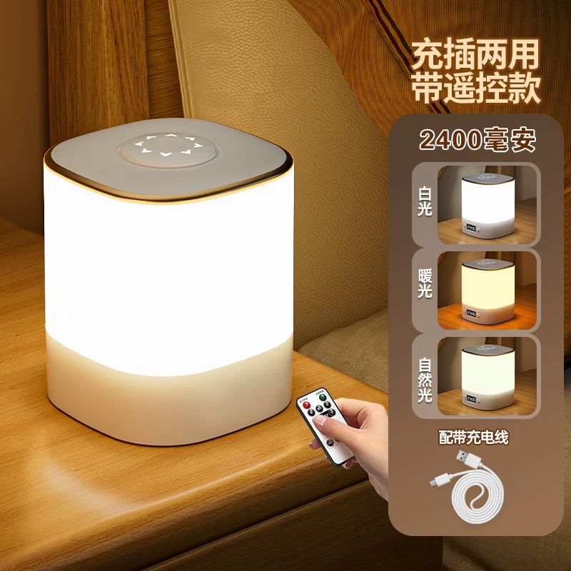 Rechargeable Bedside Night Light with Clock and Remote photo 4