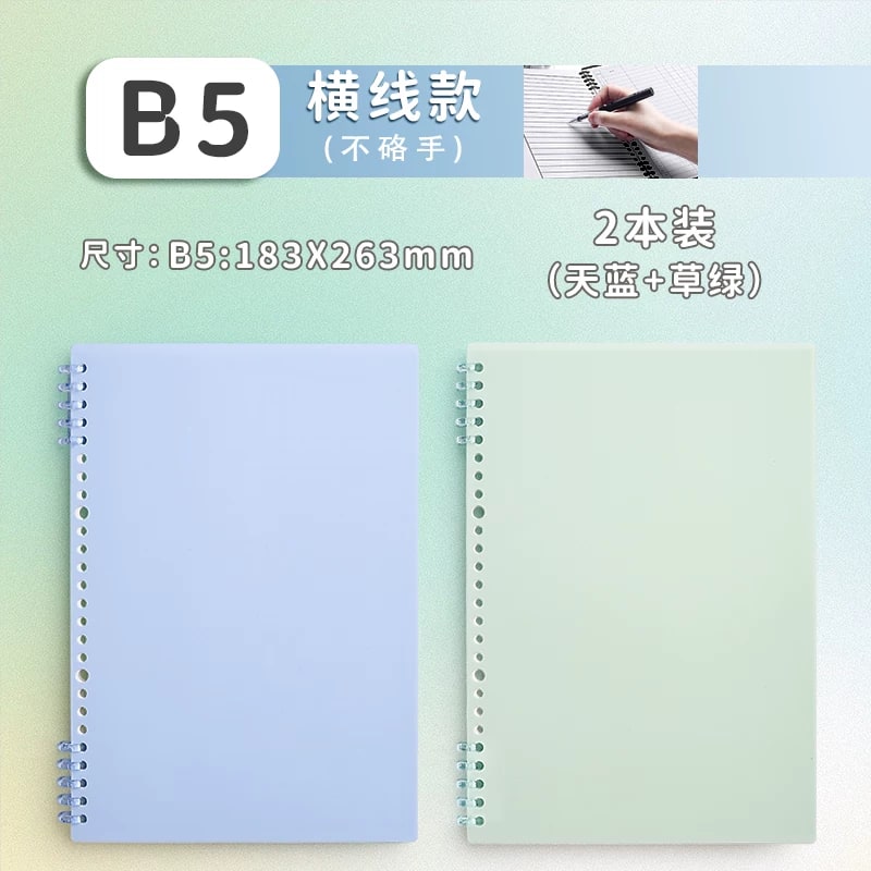 Refillable Loose-Leaf Spiral Notebook Set photo 6