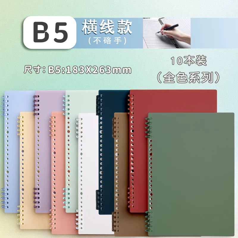 Refillable Loose-Leaf Spiral Notebook Set — All products on G+ Market