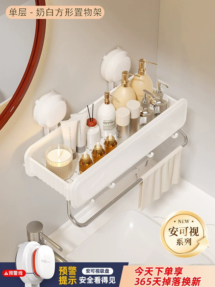TAILI Suction Bathroom Shelf with Hooks and Rail photo 5
