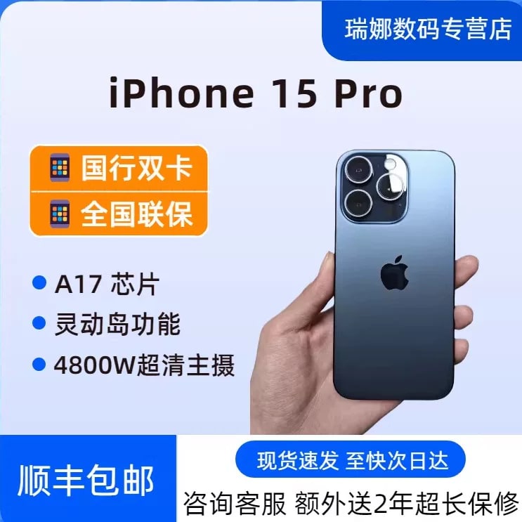 Apple iPhone 15 Pro Smartphone photo 2
