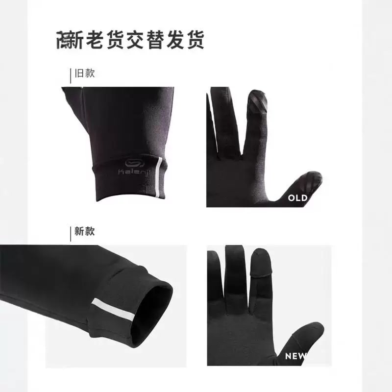 Kalenji Touchscreen Running Gloves for Men photo 5