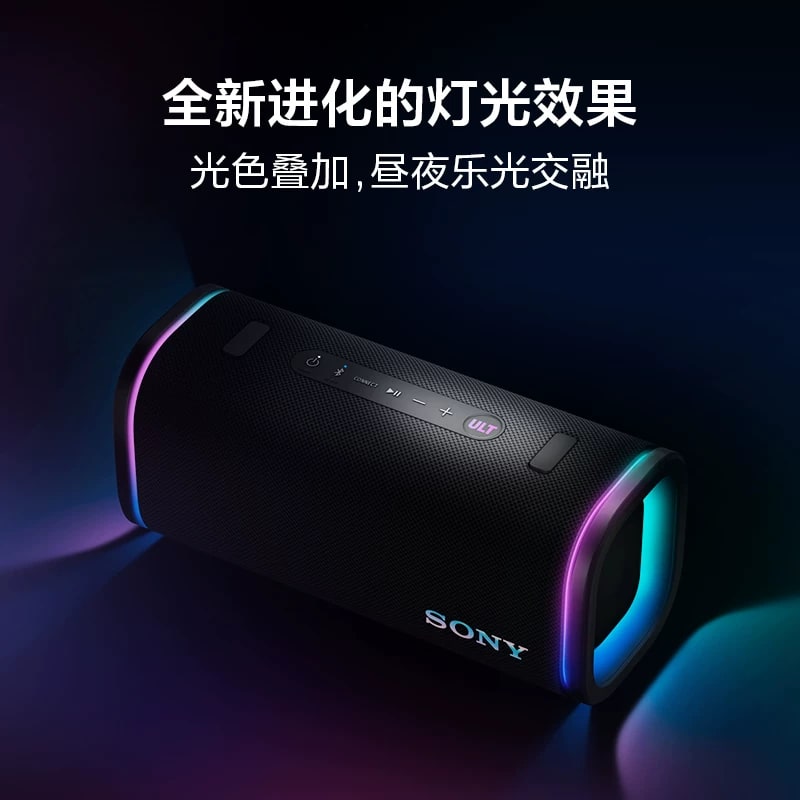 Sony ULT FIELD 5 Portable Bluetooth Speaker photo 4
