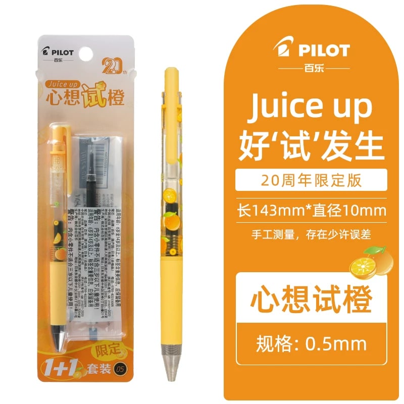 Pilot Juice Up Retractable Gel Pen photo 3