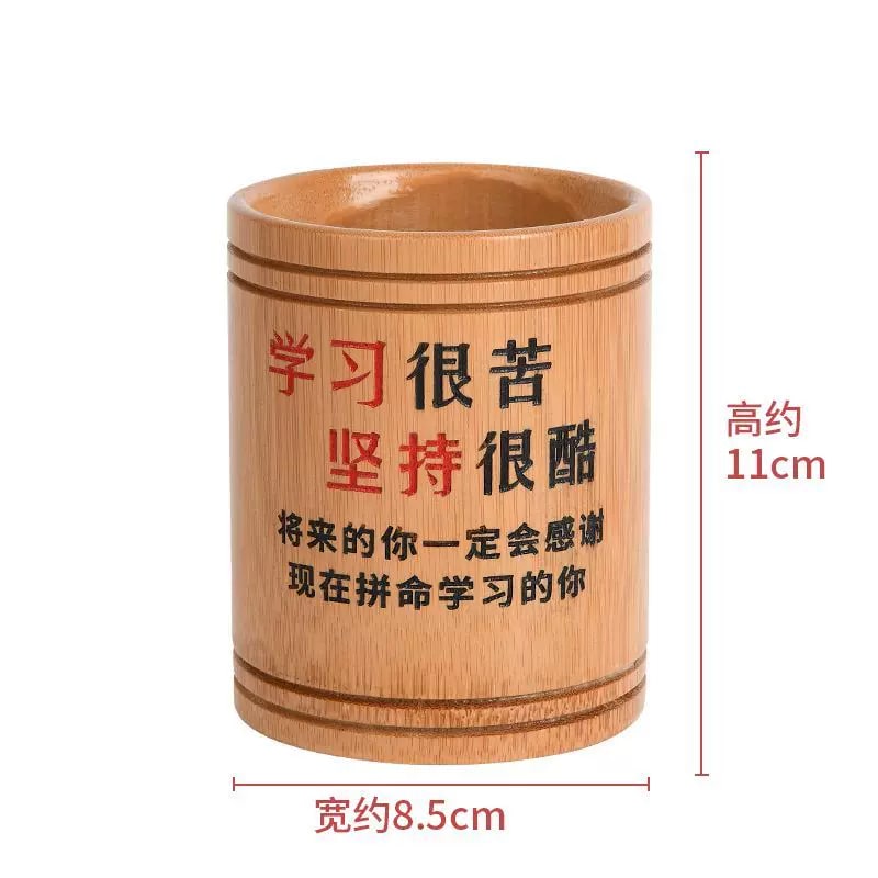 Round Bamboo Desk Pen Pot with Engraved Slogan photo 6