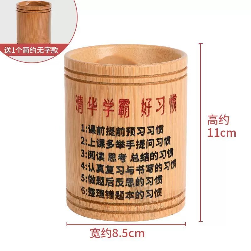 Round Bamboo Desk Pen Pot with Engraved Slogan photo 6