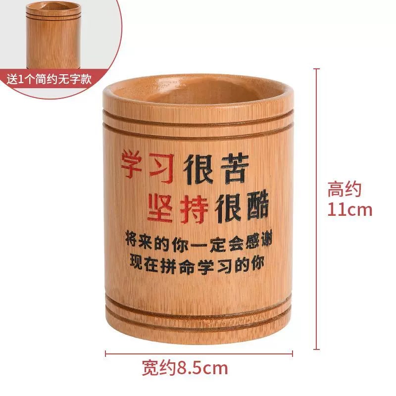 Round Bamboo Desk Pen Pot with Engraved Slogan photo 5